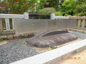 生田神社 震災復興記念碑